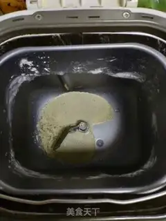 Make Peas step 0