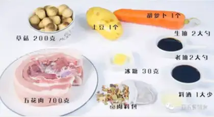 Make No red meat step 0