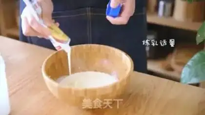 Make Homemade milk cap tea step 19