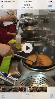 Make Red-hot bass step 2