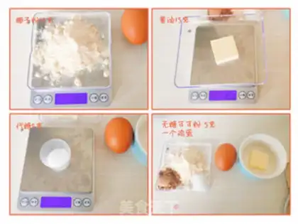 Make Microwave baked cupcakes step 0