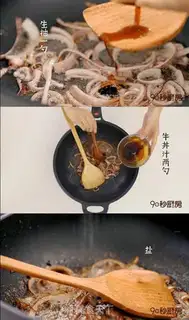Make Beef rice step 2