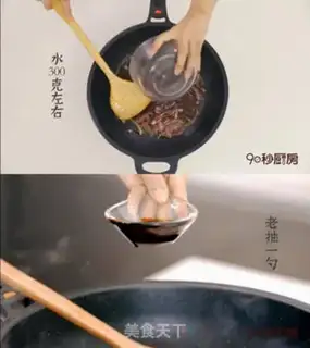 Make Beef rice step 3