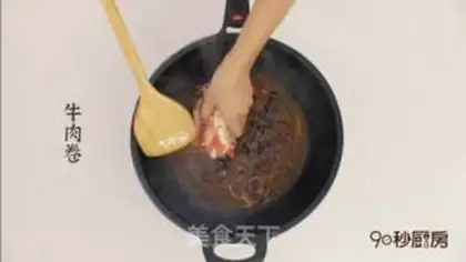 Make Beef rice step 4