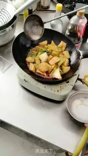 Make Cheese step 11