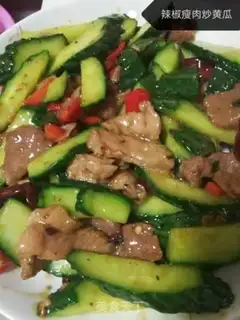 Make Chili scrawny cucumber step 6