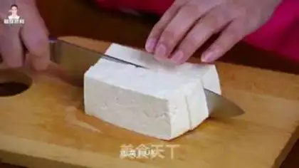 Make Tofu step 0
