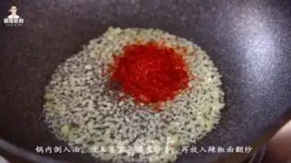 Make Tofu step 6