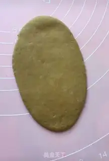 Make Red sugar step 7