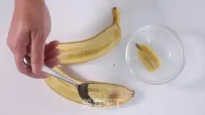 Make Banana step 1