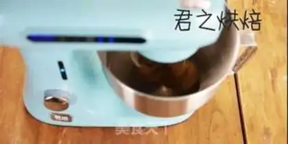 Make Red sugar bread step 1