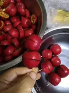 Make Mini sugar step 2