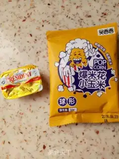 Make Caramel popcorn step 0