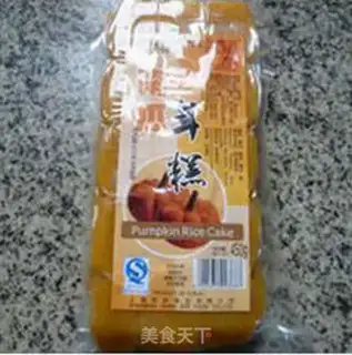 Make ♪ Night rose pumpkin cake soup ♪ step 0