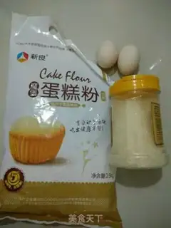 Make Diamond cake step 0