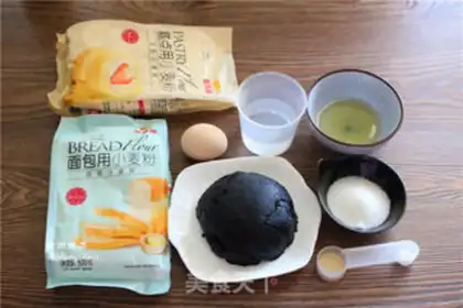 Make Sesame fragrance step 0