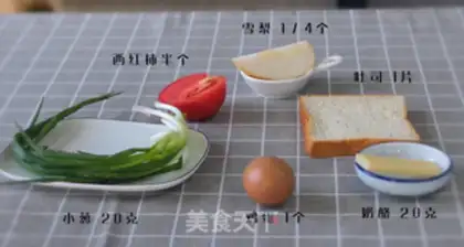 Make Breakfast toast step 0