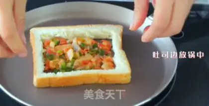 Make Breakfast toast step 5
