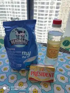 Make Cow-tip cookies step 0