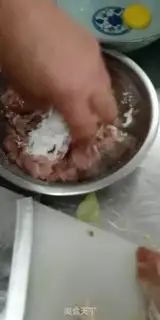Make Onion meat step 0