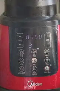 Make Banana shake step 2