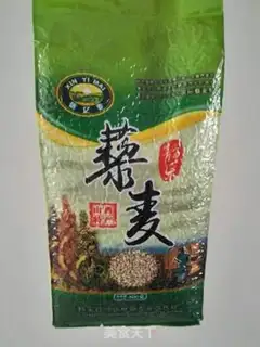 Make quinoa porridge step 0