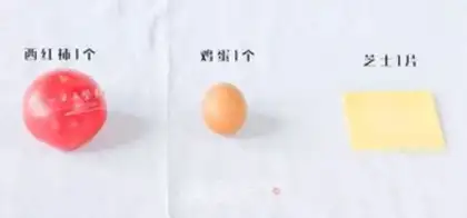 Make Tomato egg glasses step 0