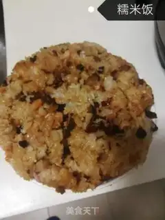 Make The rice step 4
