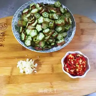 Make Pepper choppers and aces step 0