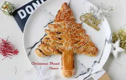 Make Christmas bread step 28