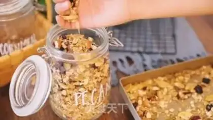 Make Homemade cereals step 12
