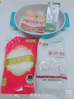 Make Nut yogurt step 2