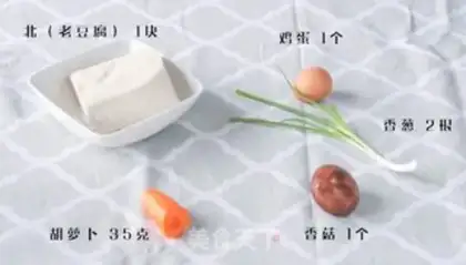 Make Vegetable tofu box step 0