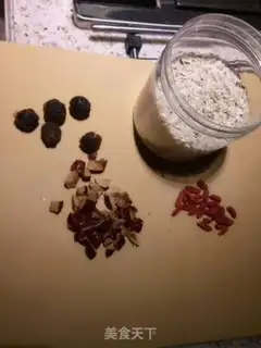 Make ♪ Red-tree guacamole ♪ step 0