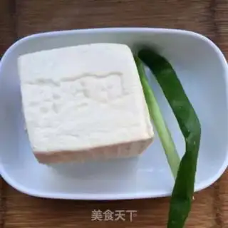 Make Old tofu with eggplant juice step 0