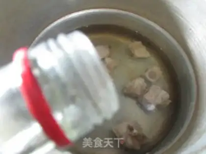 Make A fragrance fragrance fragrance step 2