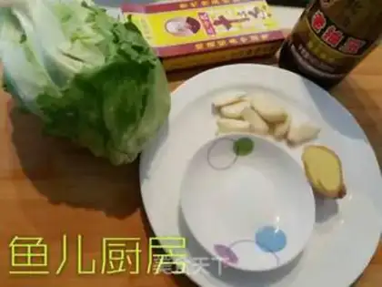 Make Su Hae-chan step 1