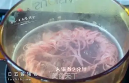 Make Cake step 1