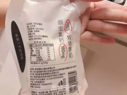 Make Mongolian salt tea step 2