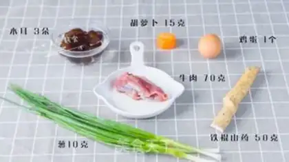 Make Vegetable veal step 0