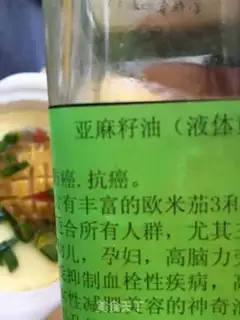 Make Abalone egg step 18