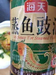 Make Abalone egg step 20