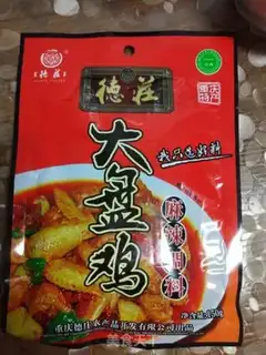 Make Xinjiang chicken step 2