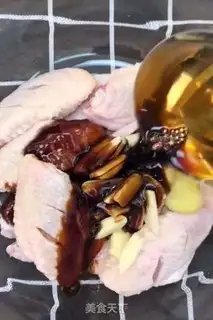 Make Honey chicken wings step 1