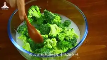 Make Garlic broccoli step 0