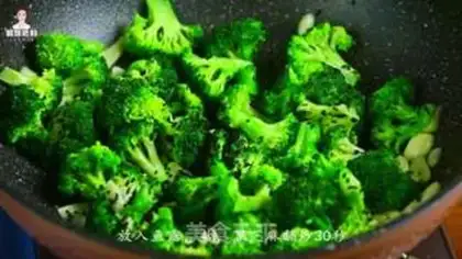 Make Garlic broccoli step 5