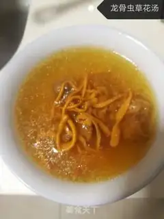 Make Dragon worm weed soup step 4