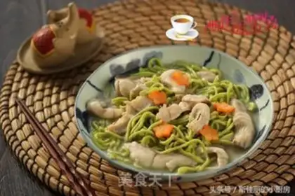 Make Fish spinach noodles step 13