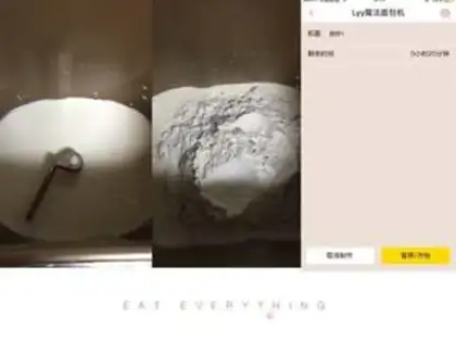 Make Heart-shaped rose bread step 0