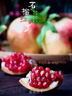 Make Pomegranate juice step 1